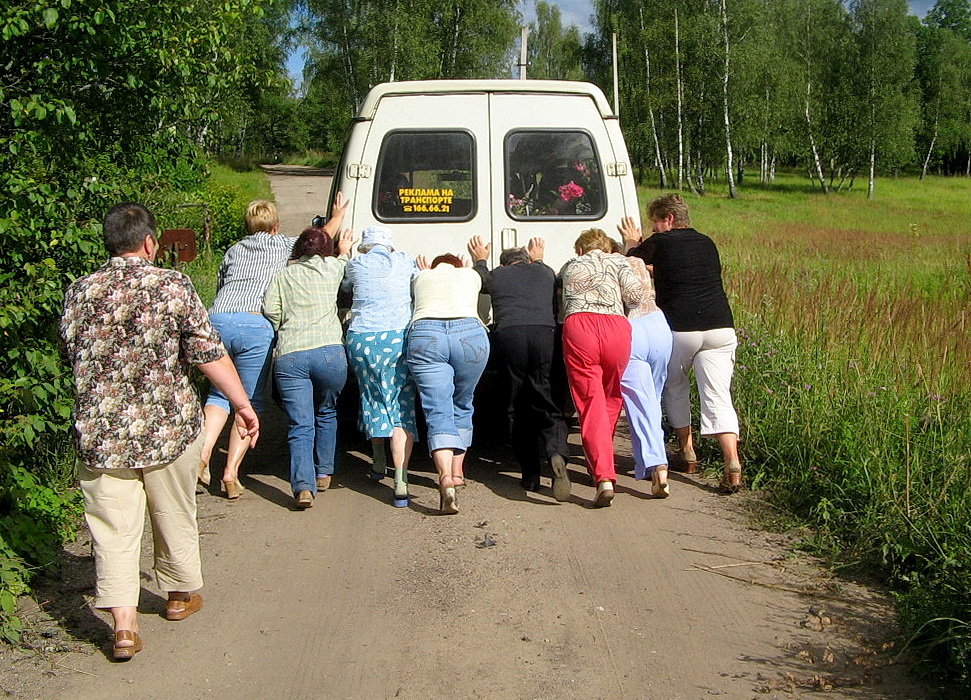 Поживее толкайте, поживее! - Любовь Эрн 