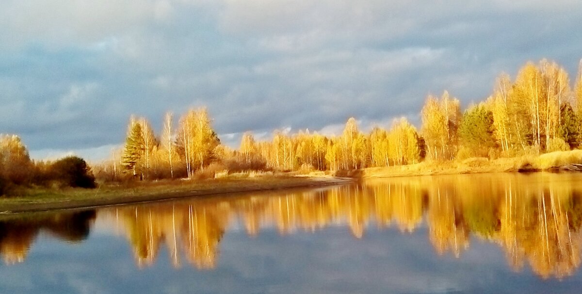 " Багрянец осени" - Вячеслав 