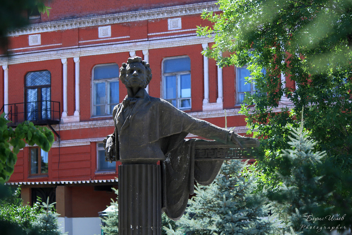 Памятник А.С.Пушкину - Борис Исаев