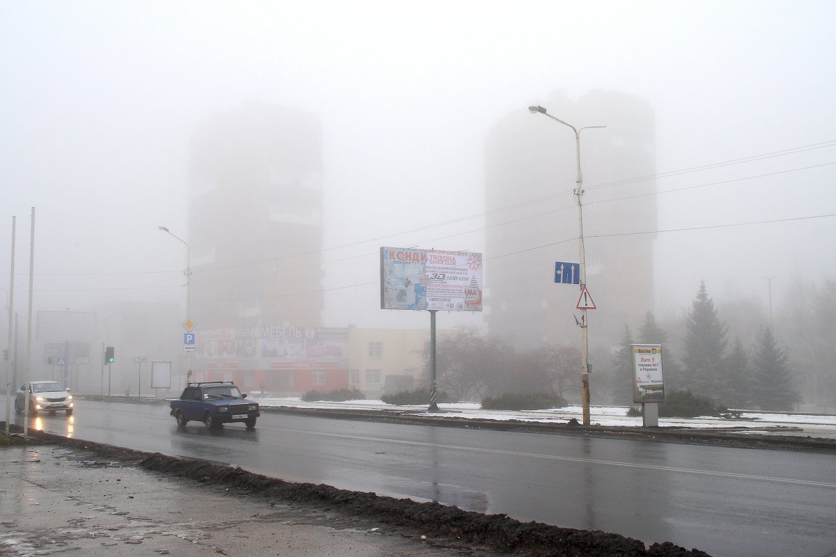 Туман в городе. - Владимир Бекетов