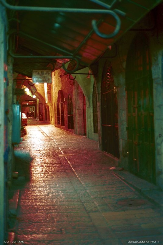 Арабский рынок в старом городе ночью. Иерусалим. - Игорь Герман