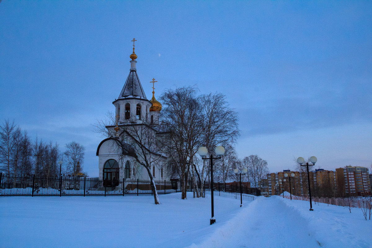 Дорога близ храма - Павел Белоус