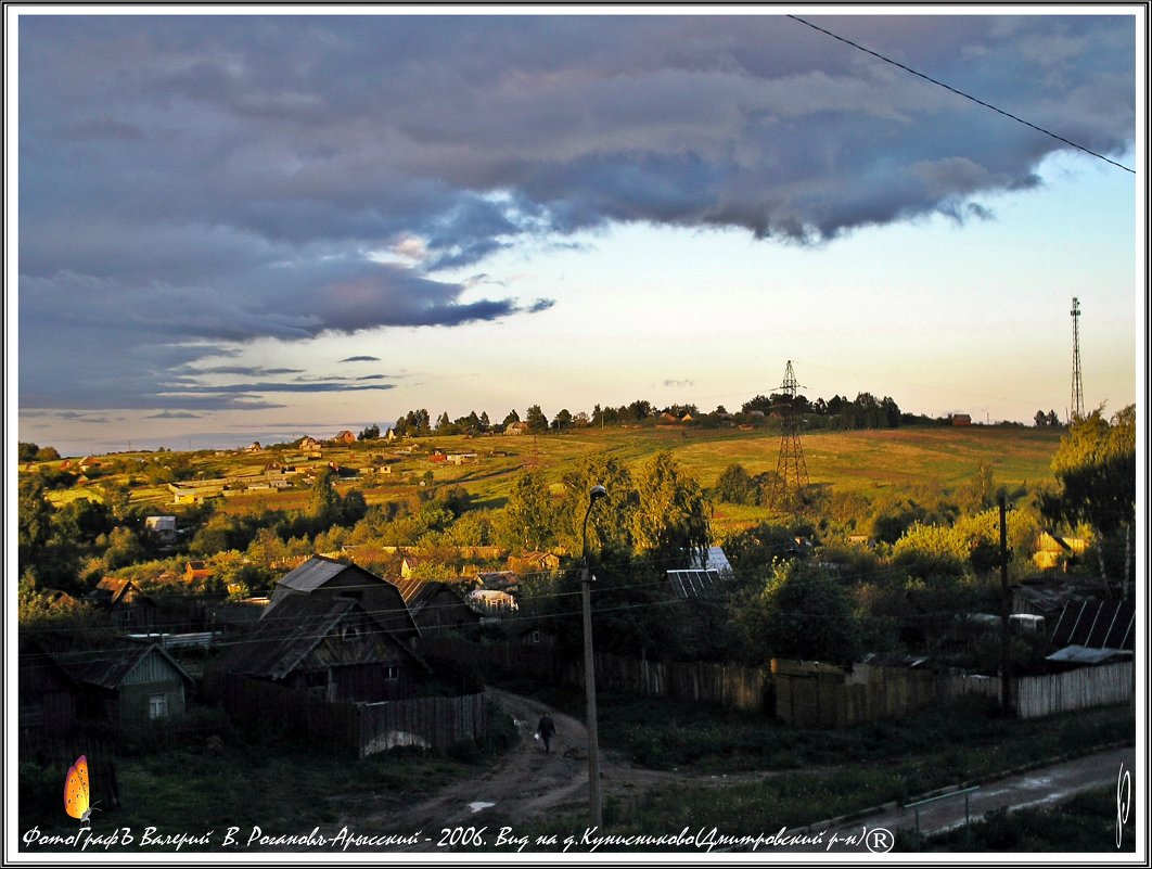 Вид на деревню... - Валерий Викторович РОГАНОВ-АРЫССКИЙ