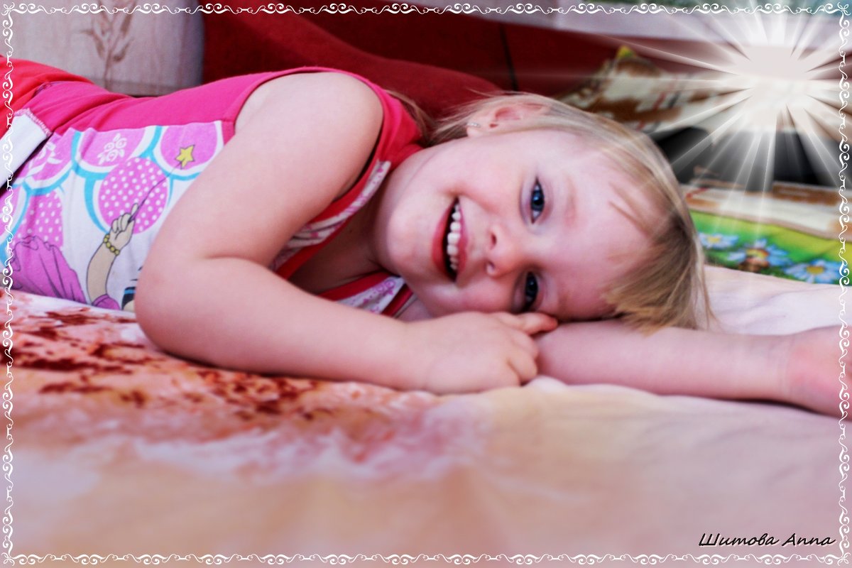 Детская улыбка - что еще для счастья надо - Анна Шитова