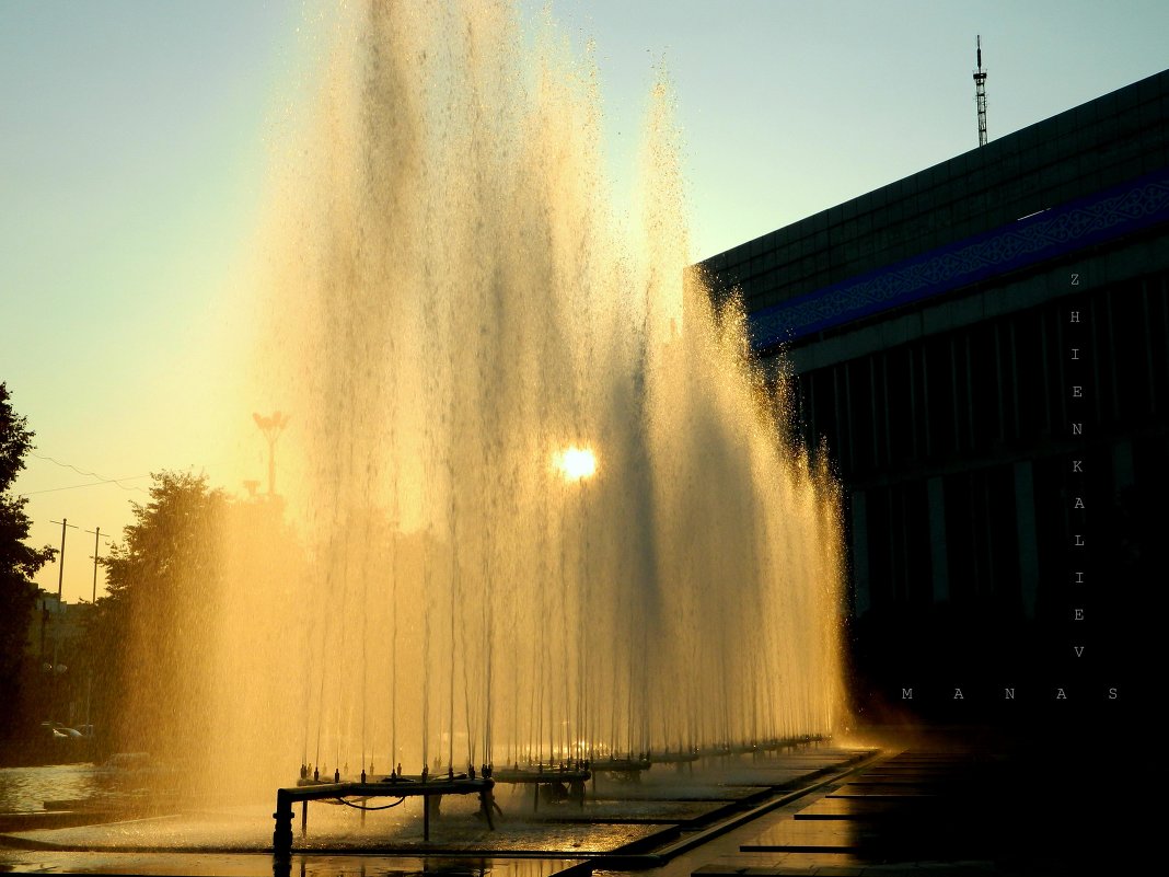 фонтаны города Алматы - Manas ZHienkaliev