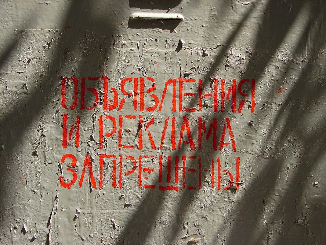 STENCIL. ОРЗ - ВАСИЛИСА АЛЕКСЕЕВНА