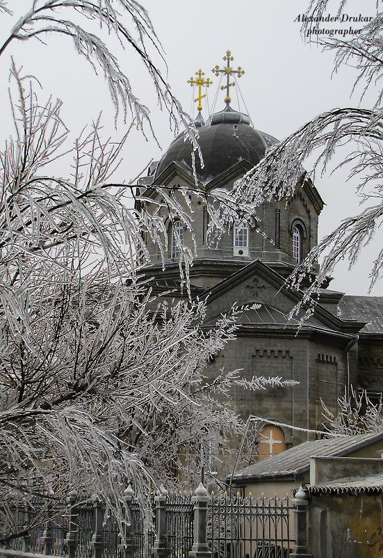 Евпатория - Александр Друкар