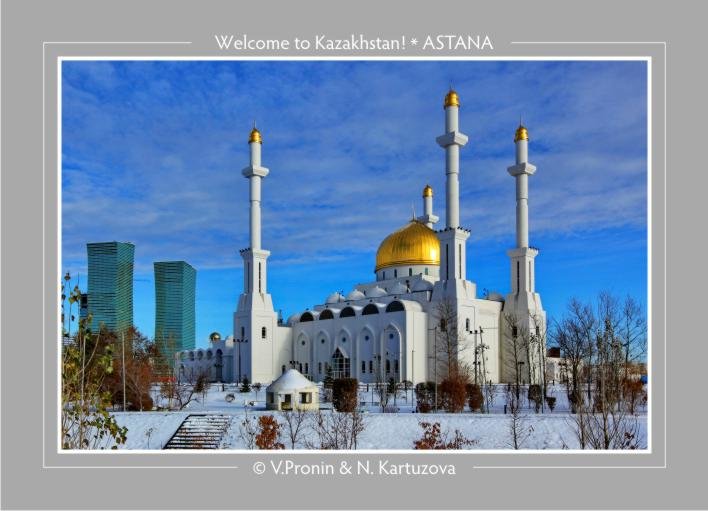 Астана 0169 - allphotokz Пронин