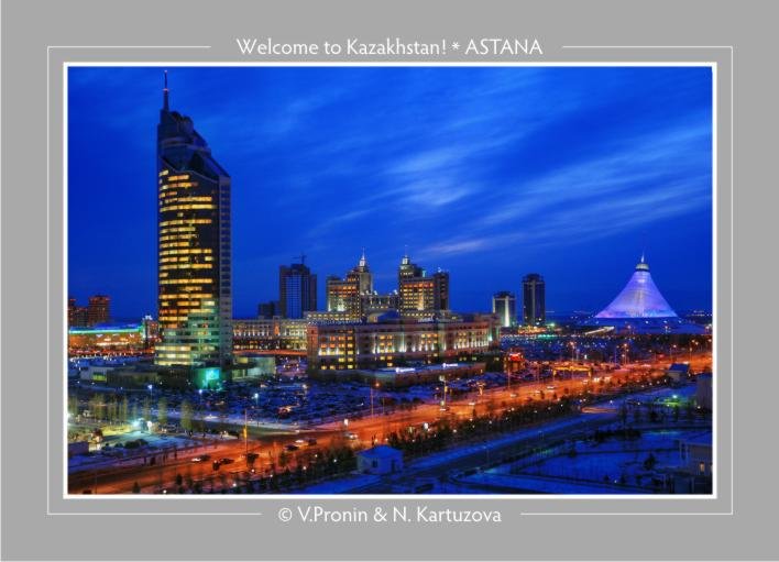 Астана 3O7T6814 - allphotokz Пронин