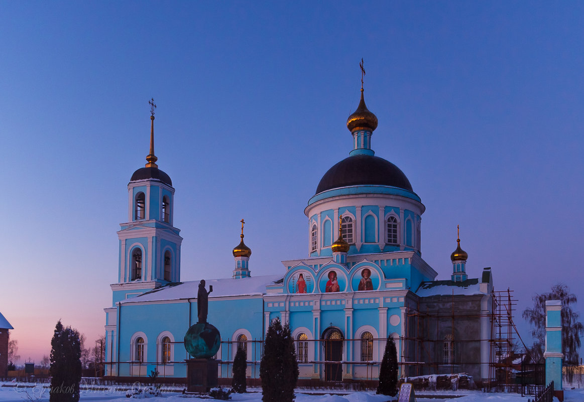 Церковь иконы Казанской Божией матери - Михаил Ермаков