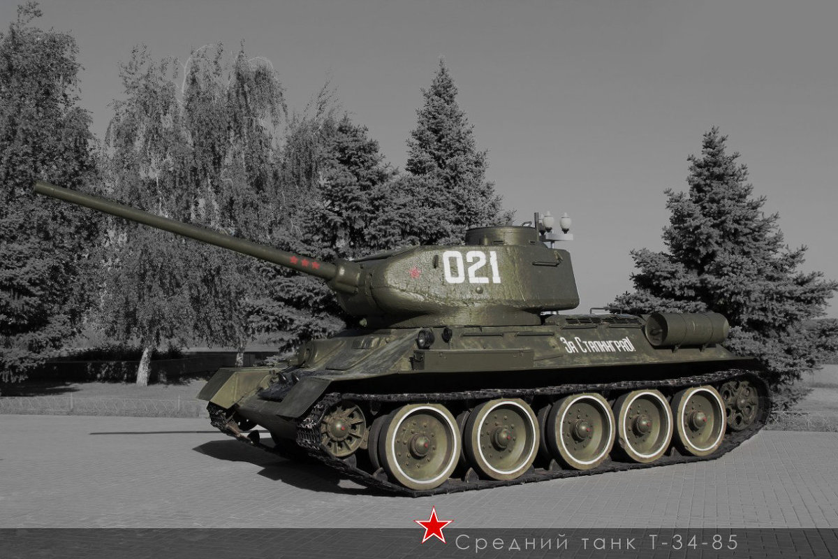 Сталинградский танк - Артем Рыженко