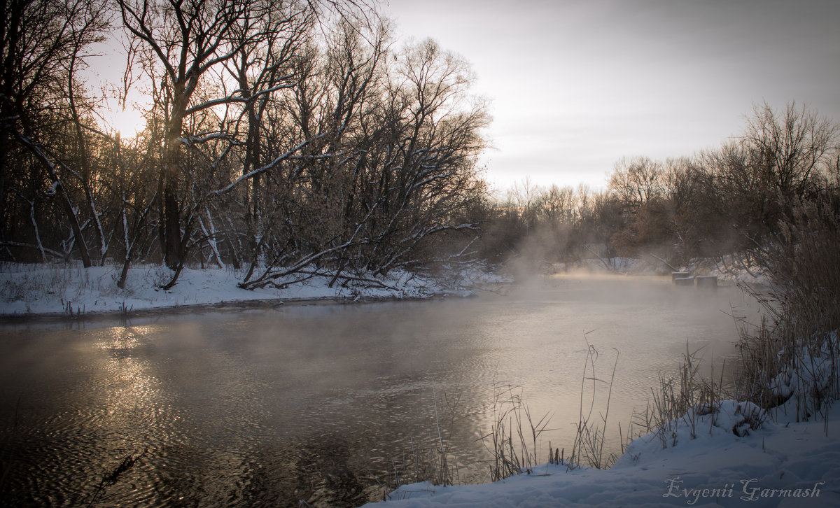Река в мороз - Евгений Гармаш
