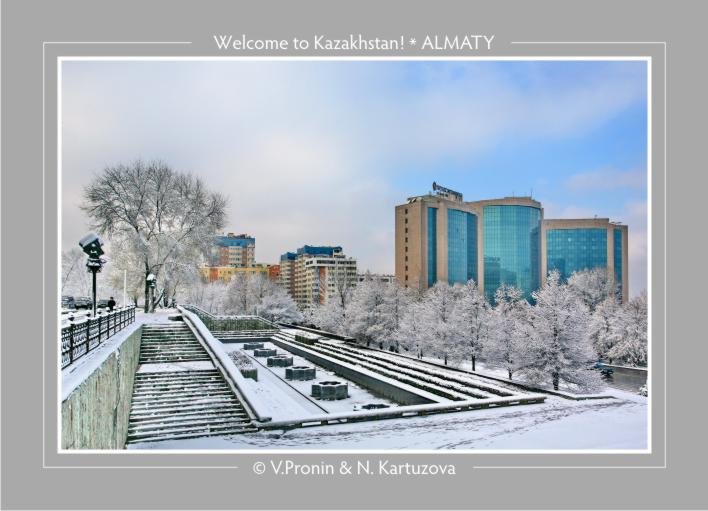 Almaty 4731 - allphotokz Пронин