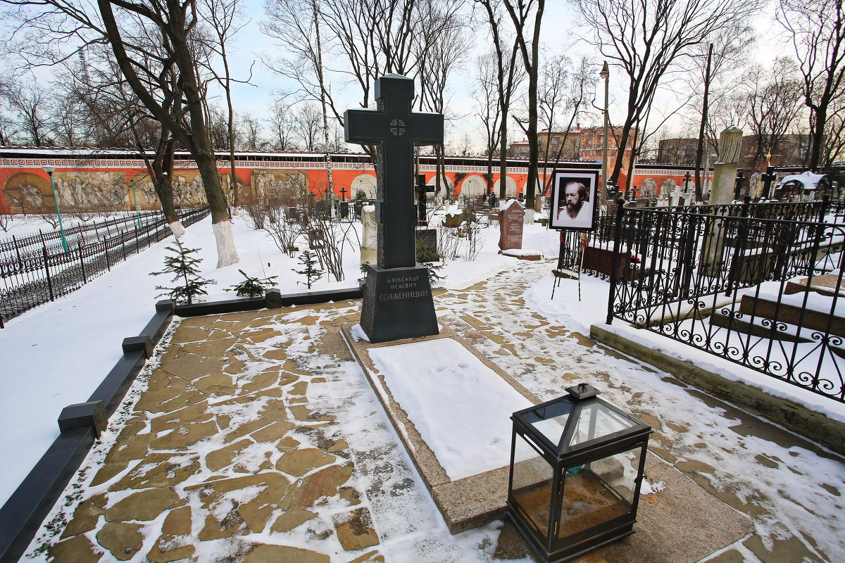 моя столица .донской монастырь(патриарший) Москва(могила солженицина) - юрий макаров