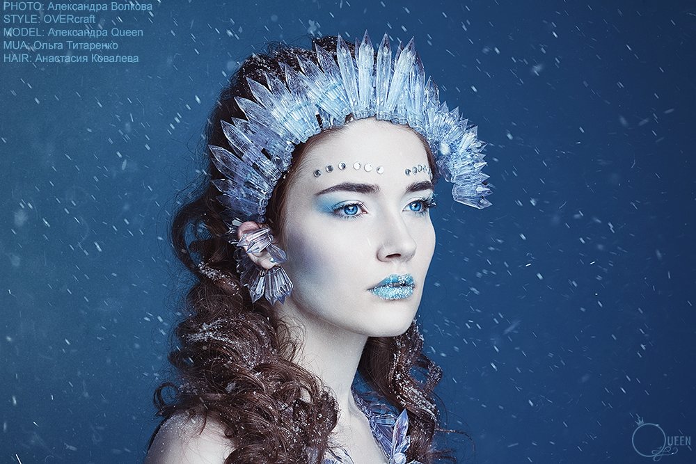 Snow Queen - Александра Волкова
