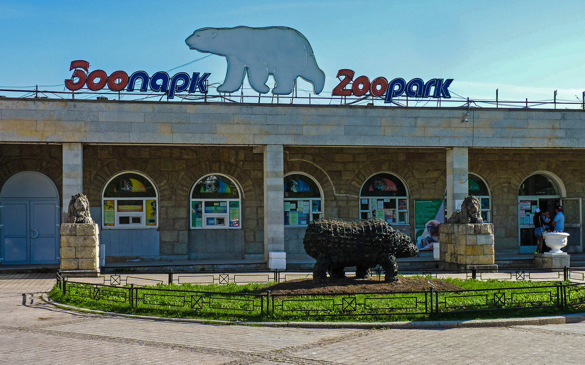 ленинградский зоопарк зимой