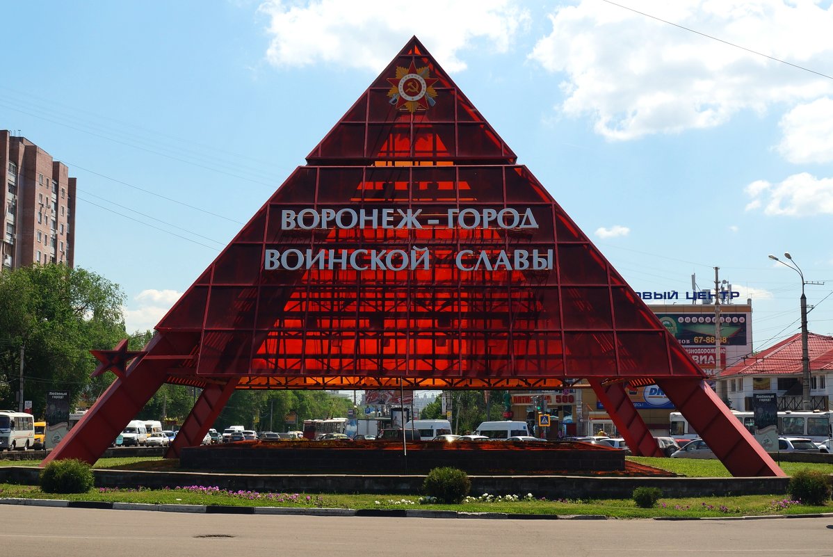Памятник Славы - Андрей Воробьев
