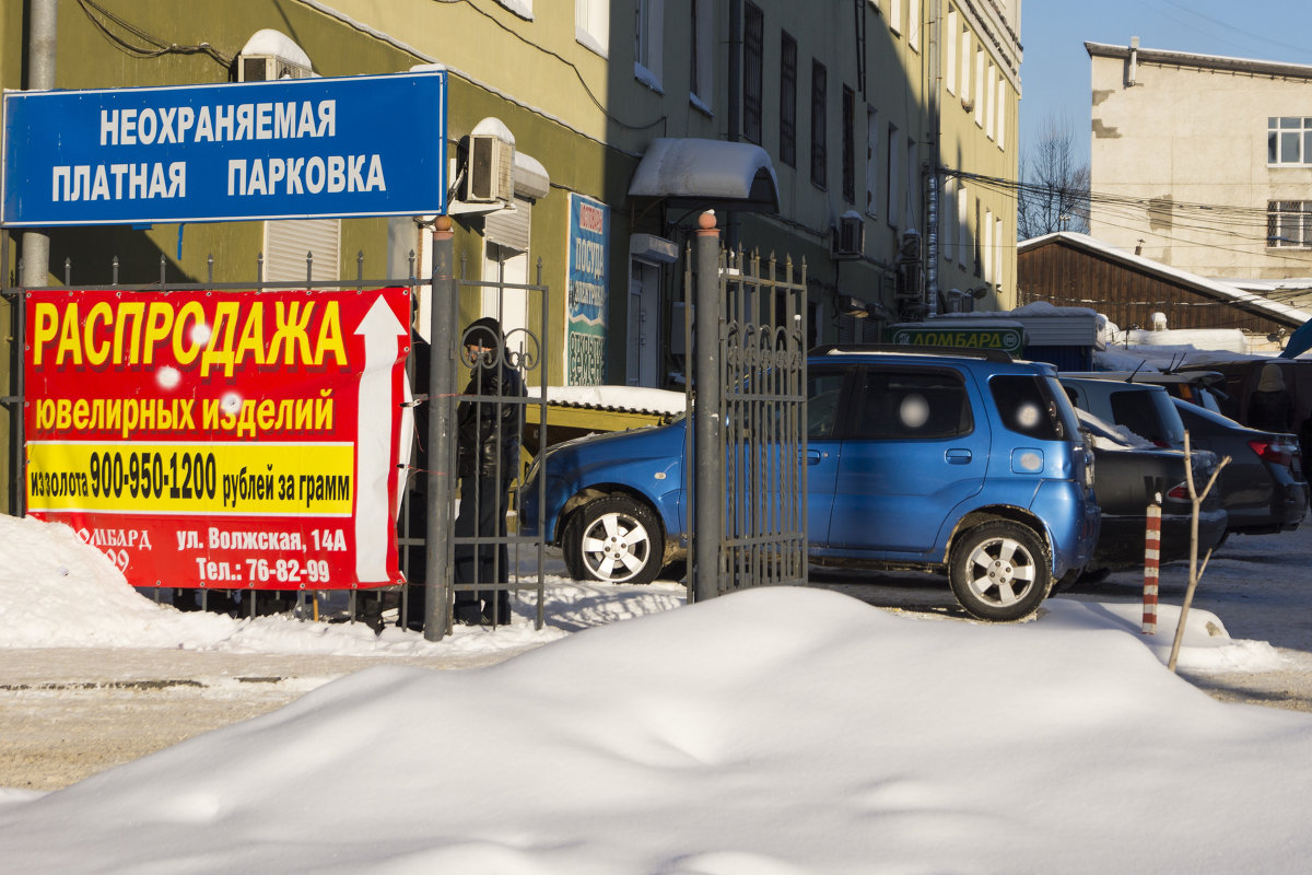 Клевый бизнес - Аркадий Пазовский