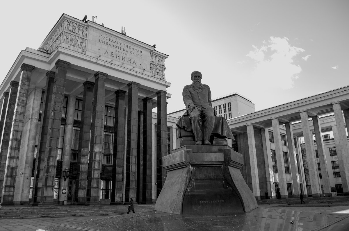 памятник Ф.М.Достоевскому перед библиотекой РГБ (бывшая Ленинка) - елена брюханова