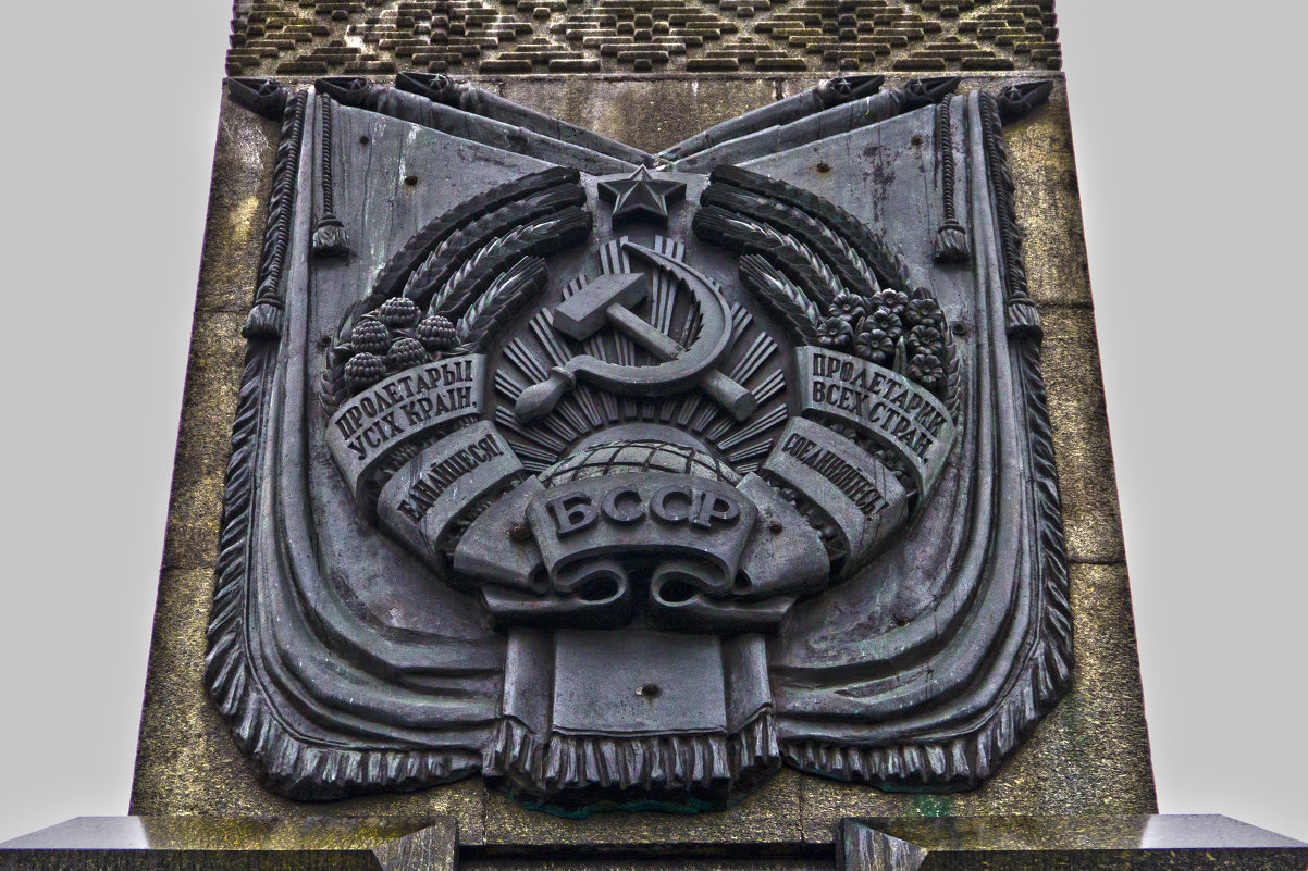 Герб на площади победы в Минске. - Max Gorbachev