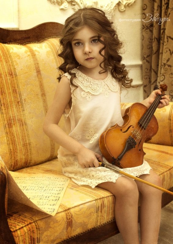 Алиса и скрипка - Ольга Бородина