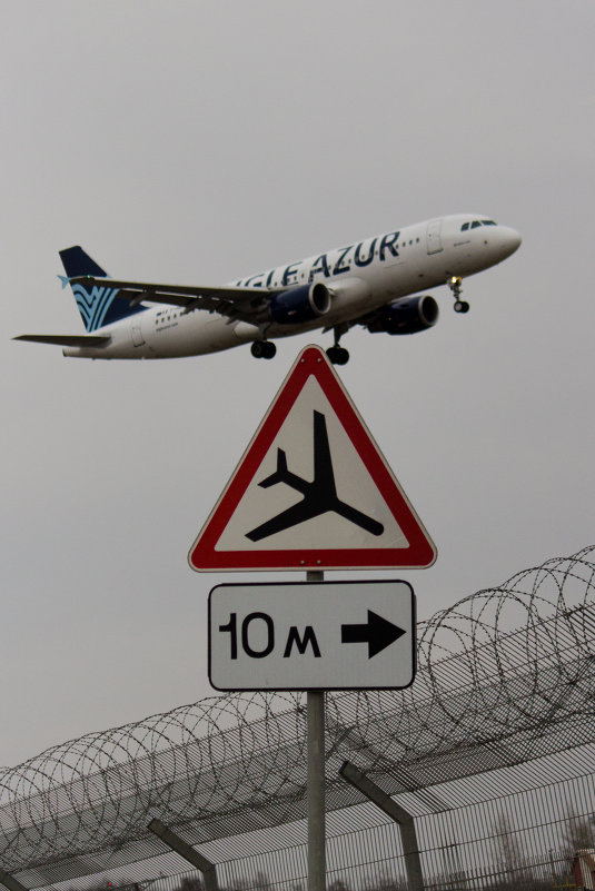 Airbus A320 - Aigle Azur - Денис Атрушкевич