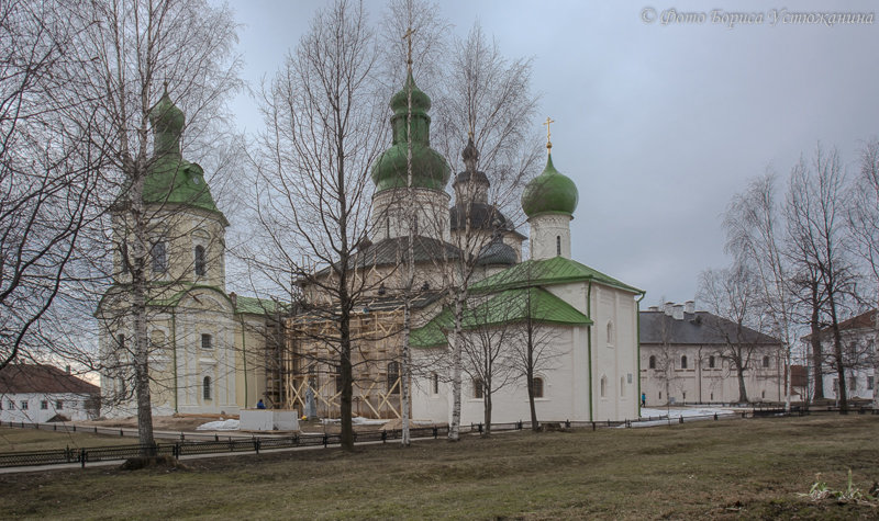 Кирилло - Белозерский монастырь - Борис Устюжанин