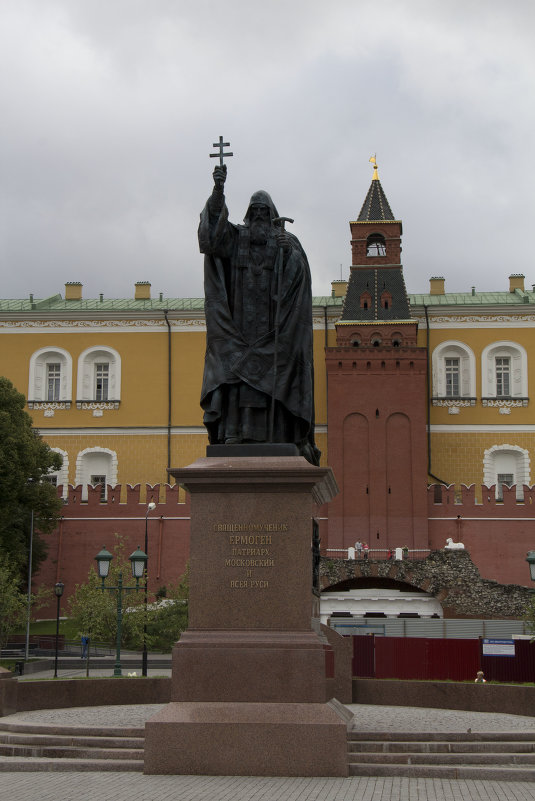 Москва - Анастасия Мартынова