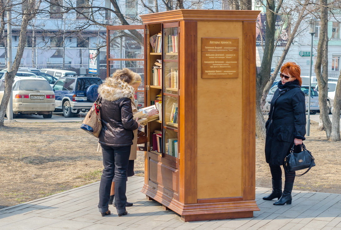 Городской книжный шкаф - Александр Морозов