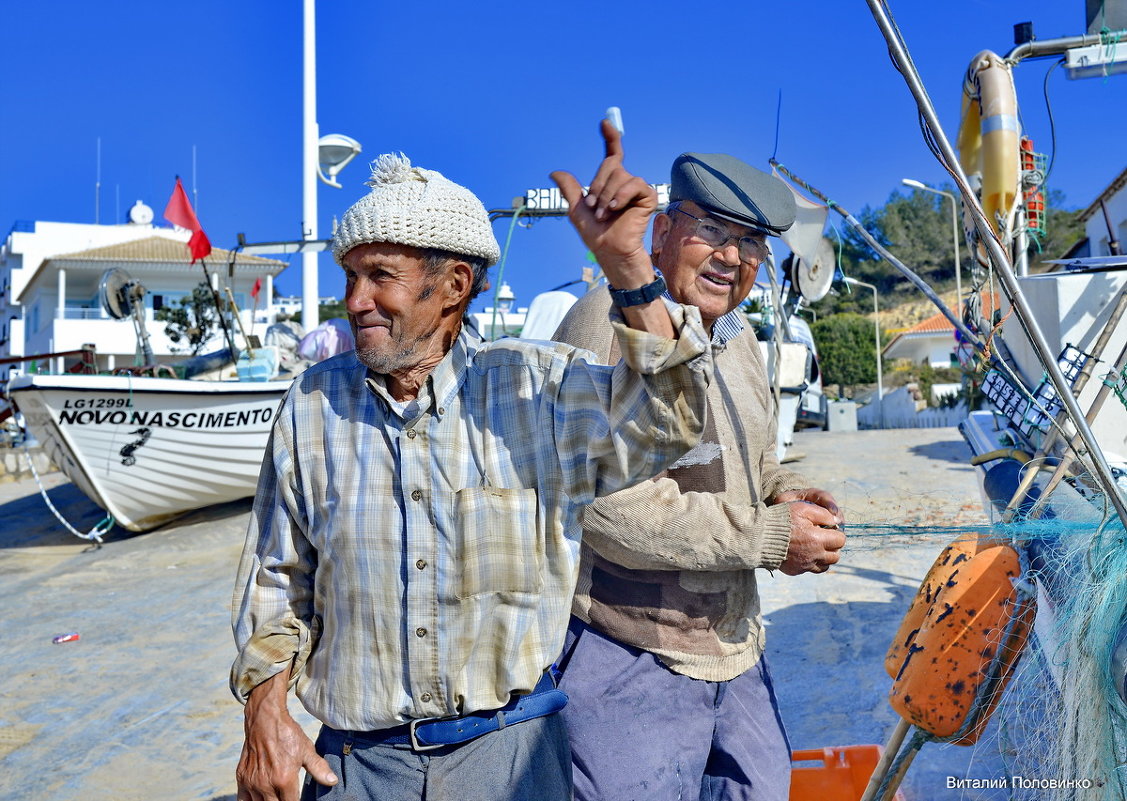 Португальские рыбаки. - Виталий Половинко