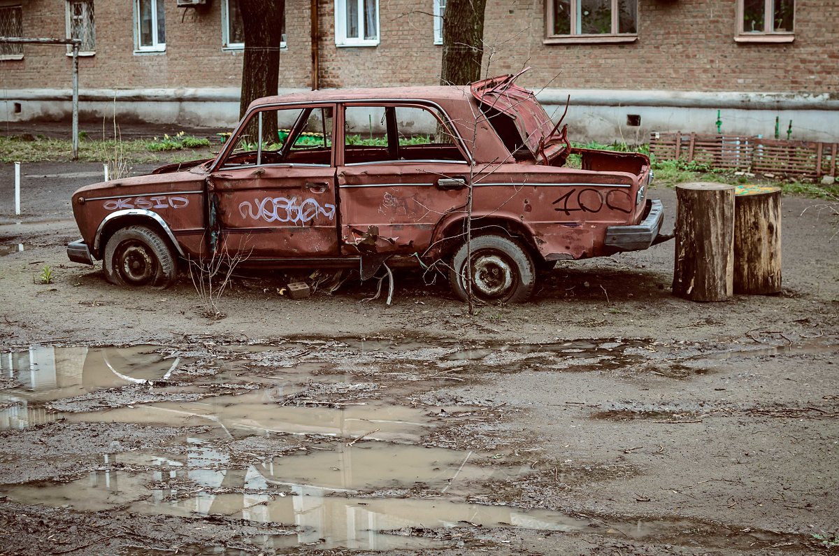 Вот и всё... - Константин Бобинский