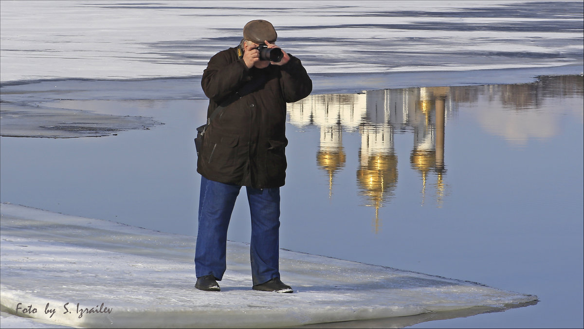 Фотограф и отражение. - Сергей Израилев