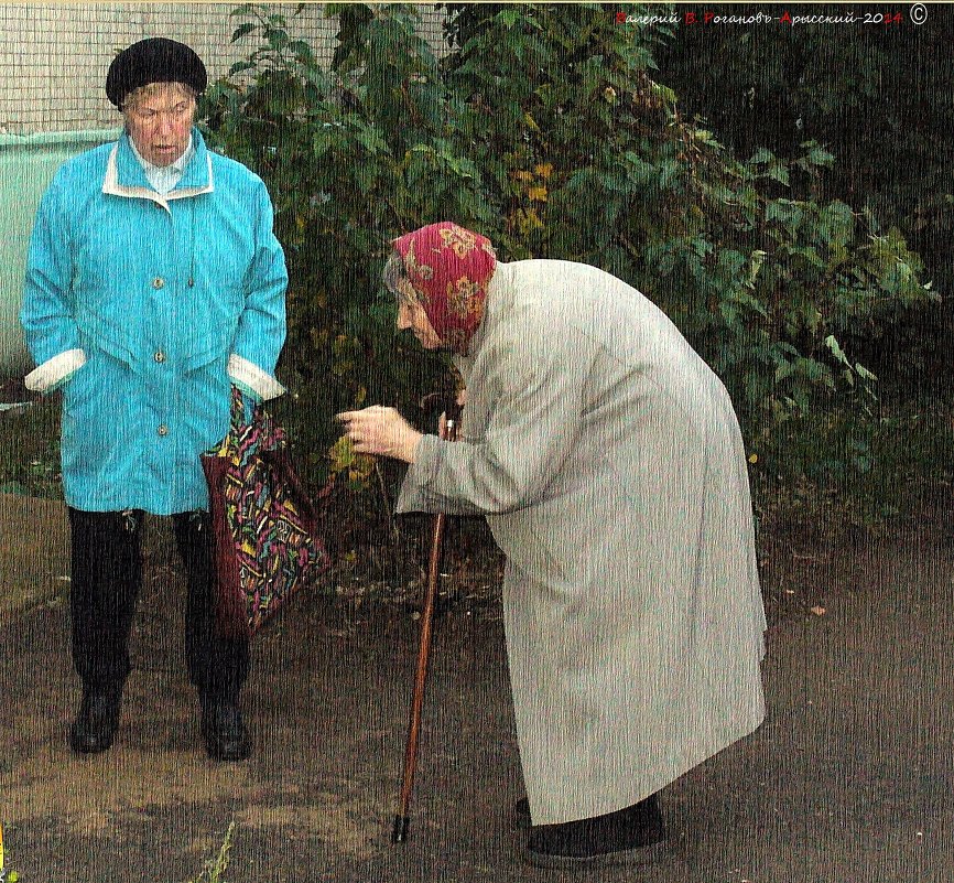 И  скажу я тебе... - Валерий Викторович РОГАНОВ-АРЫССКИЙ