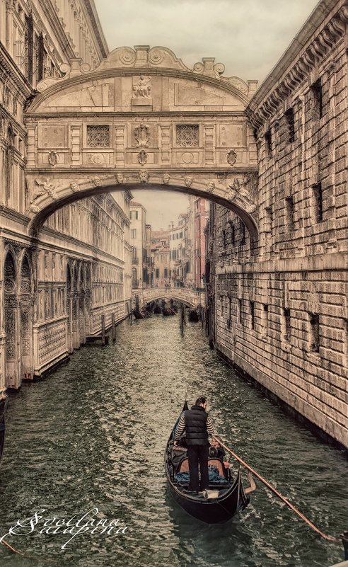 Венеция,тюремный мост - Светлана Саяпина