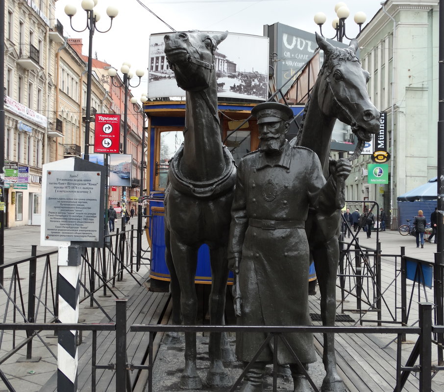 Исторический памятник вагоновожатому,  выполненный в натуральную величину - Владимир Гилясев