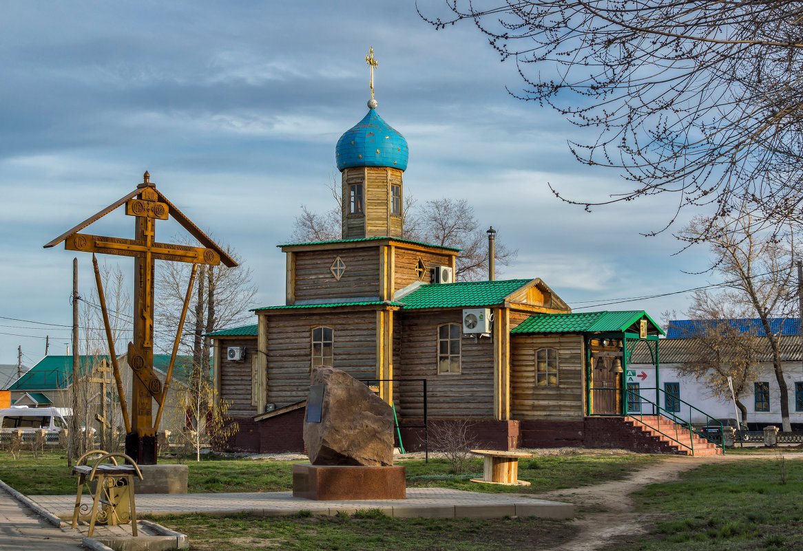 Церковь Георгия Победоносца г. Соль-Илецк - Александр Кислицын
