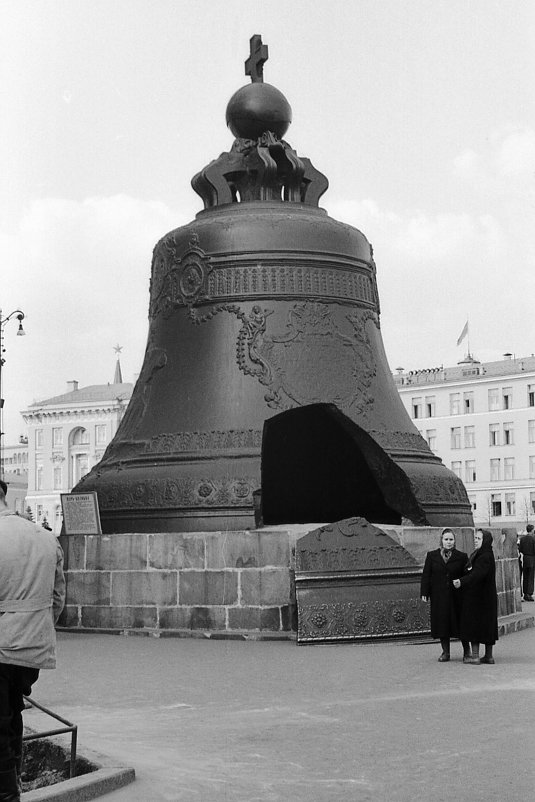 Москва 1960-е. - Олег Афанасьевич Сергеев