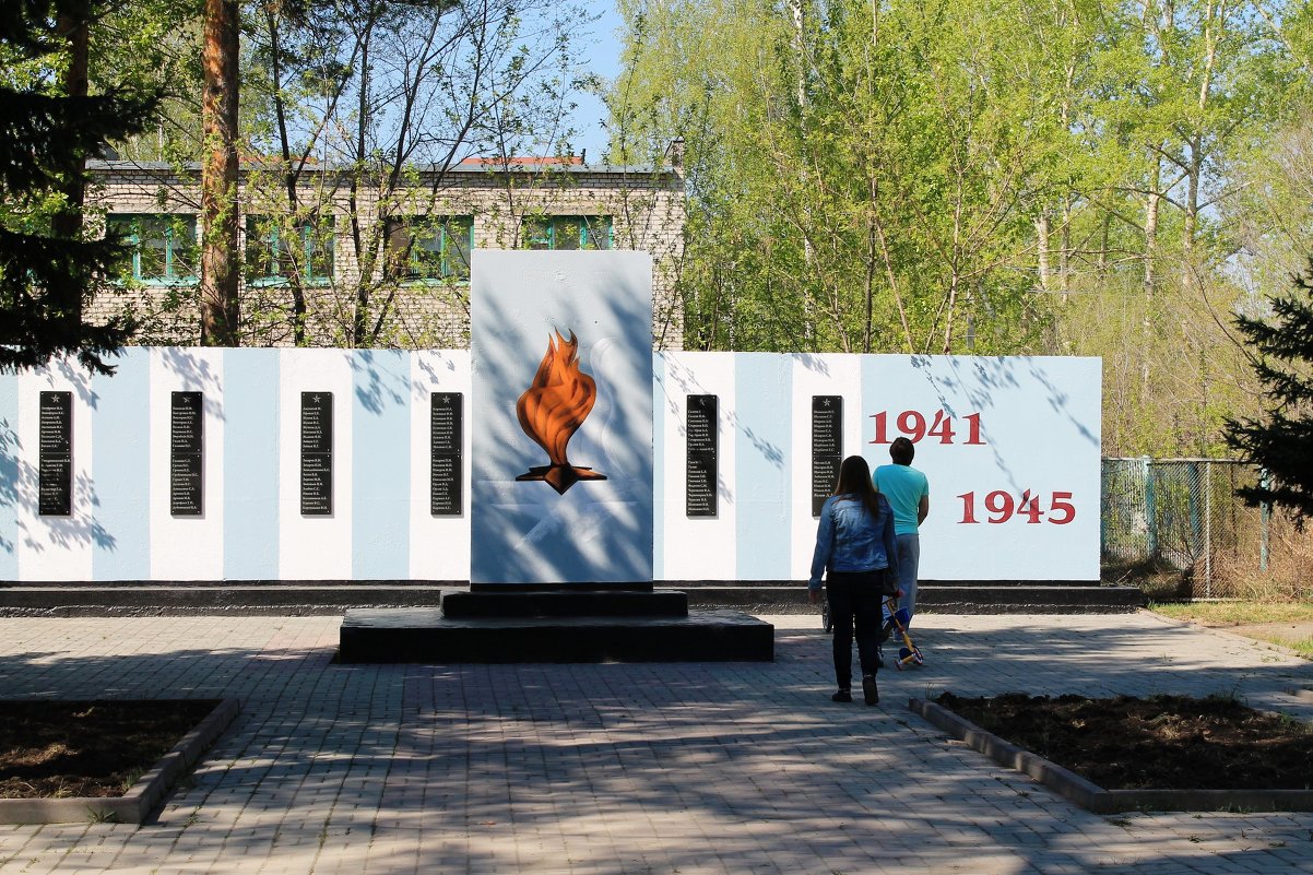 Памятник погибшим работникам сахарного завода в ВОВ. - Олег Афанасьевич Сергеев
