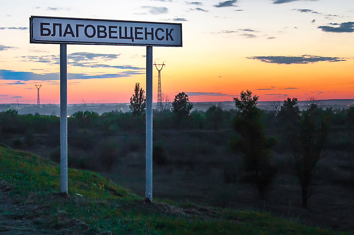 Мой любимый тихий городок - Natalia Zastavnuk