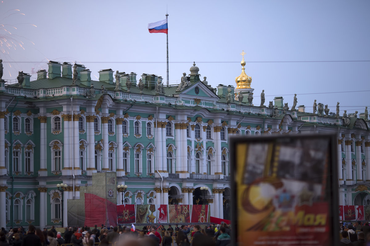 Здание Эрмитажа в день Победы - Николай Николенко