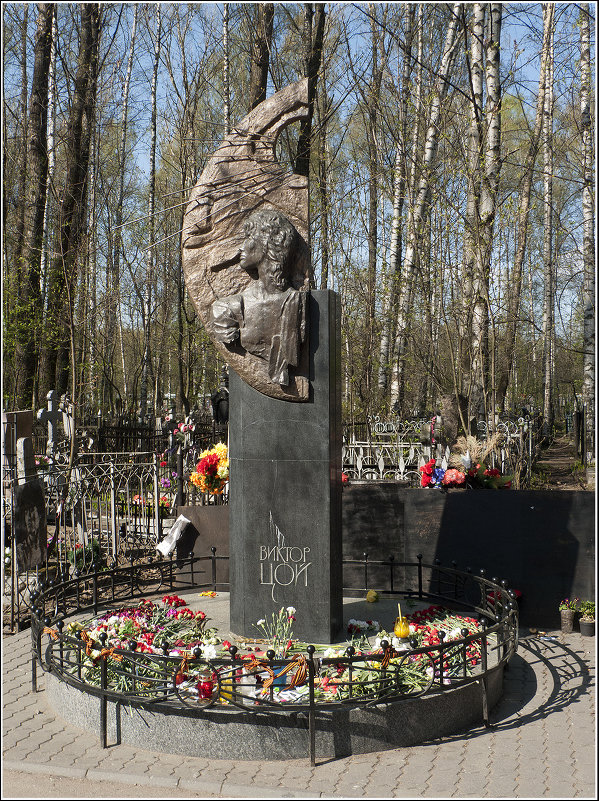 Памятник *** Monument - Александр Борисов