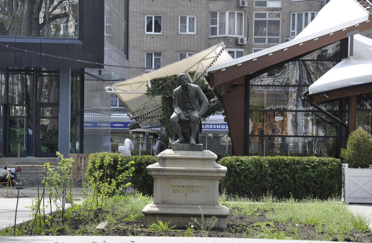 Памятник Ломоносову М.В. - Алексей Кучерюк