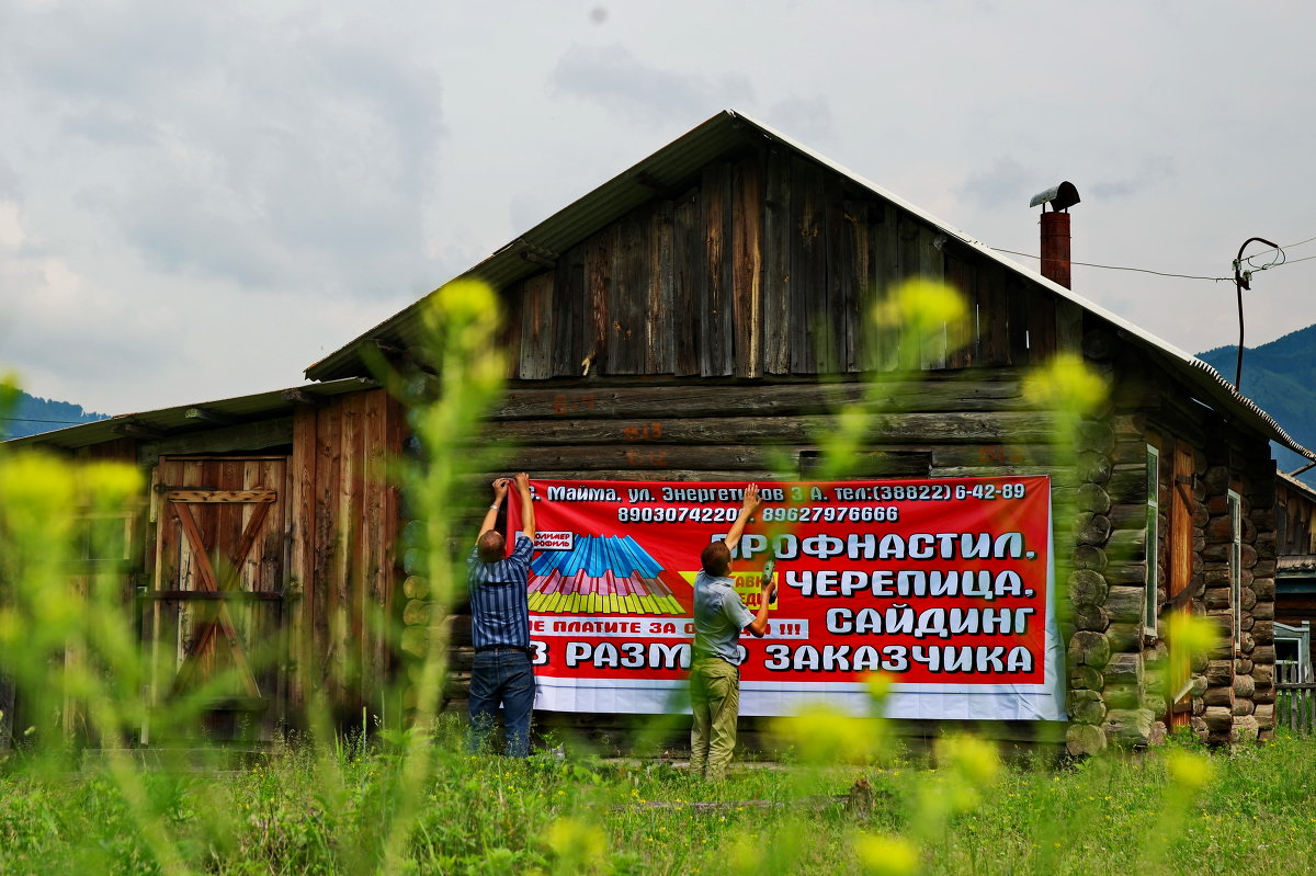 Продвижение рекламы в глубинку. - Владимир Михайлович Дадочкин