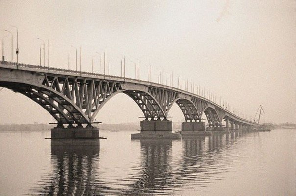 саратовский мост..... - Мария 