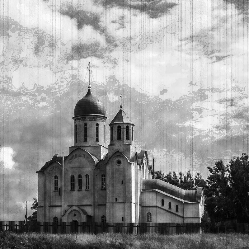Церковь пос. Золотково... - Дмитрий Янтарев