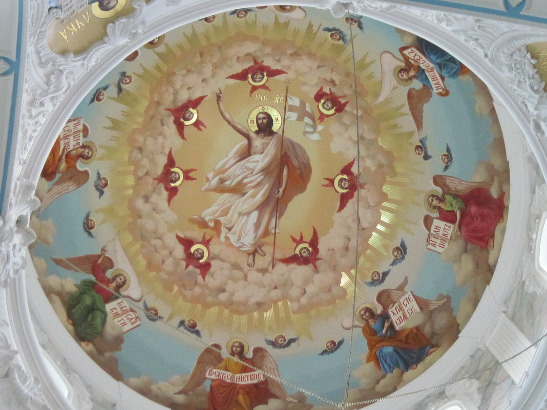 Купол Воскресенского собора - Маера Урусова