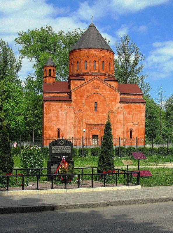 Армянская церковь - Сергей Карачин
