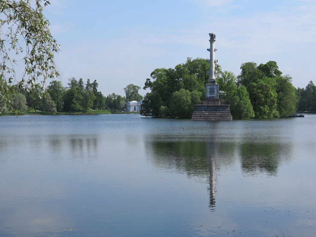 Екатерининский парк - Наталья 
