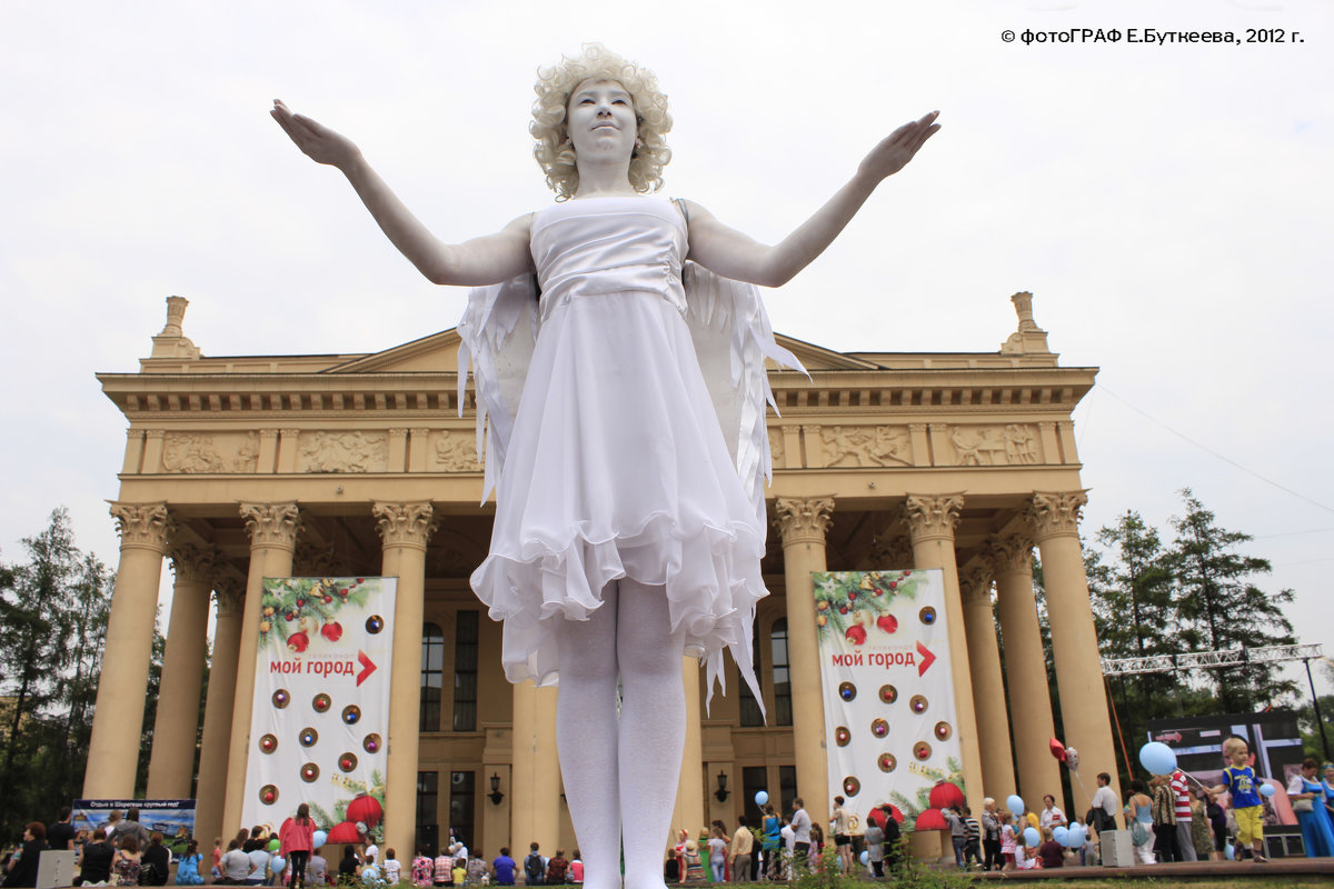 День города - фотоГРАФ Е.Буткеева .