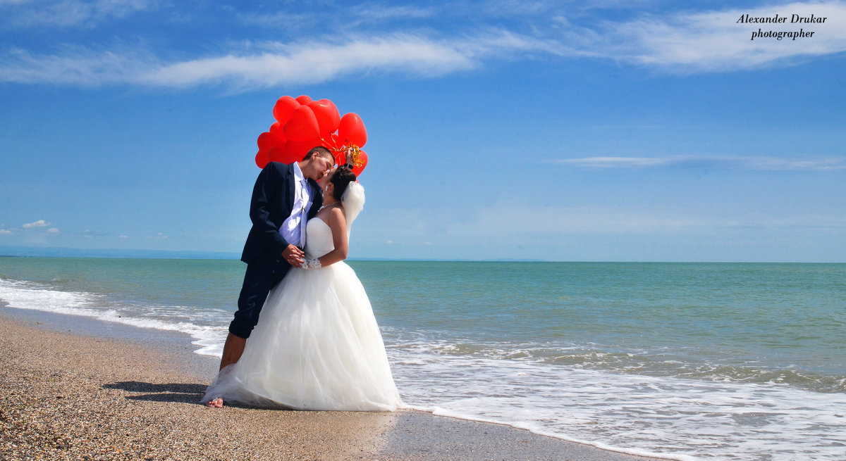 Свадьба на берегу моря - Александр Друкар